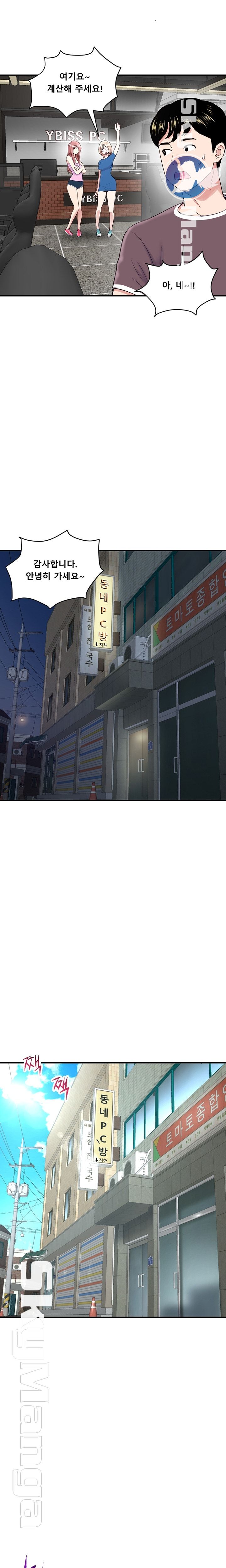 Late night PC Room Raw Chapter 2 Page 8