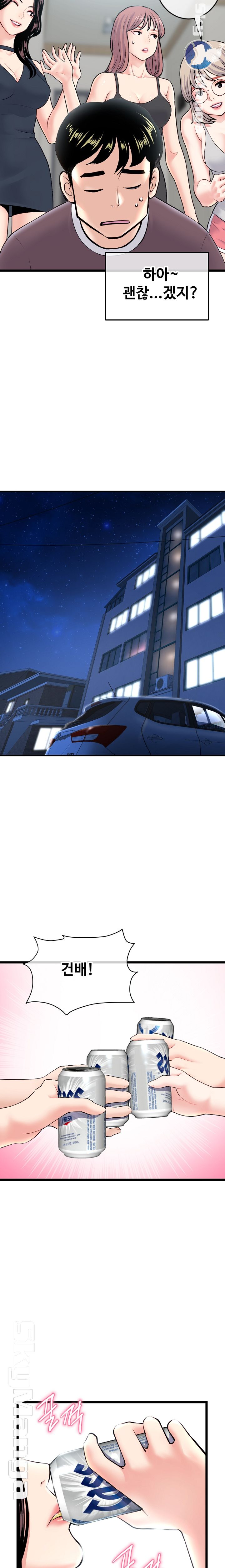 Late night PC Room Raw Chapter 24 Page 6