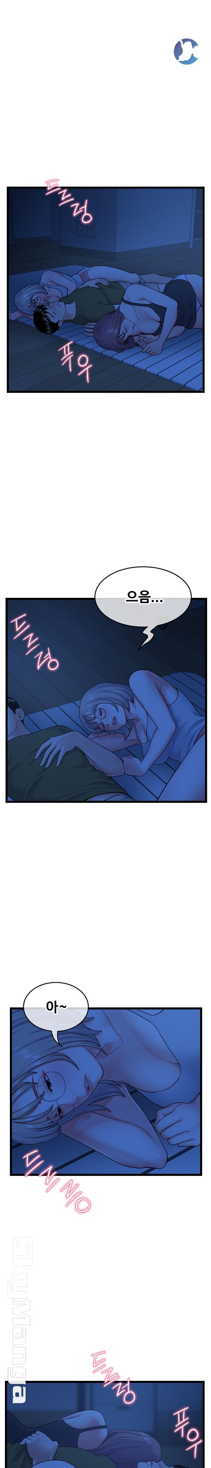 Late night PC Room Raw Chapter 25 Page 2