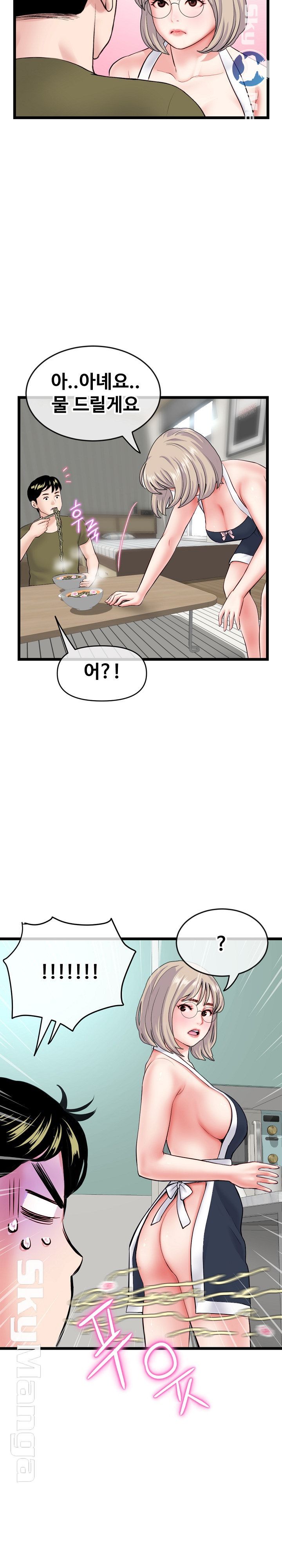 Late night PC Room Raw Chapter 27 Page 27