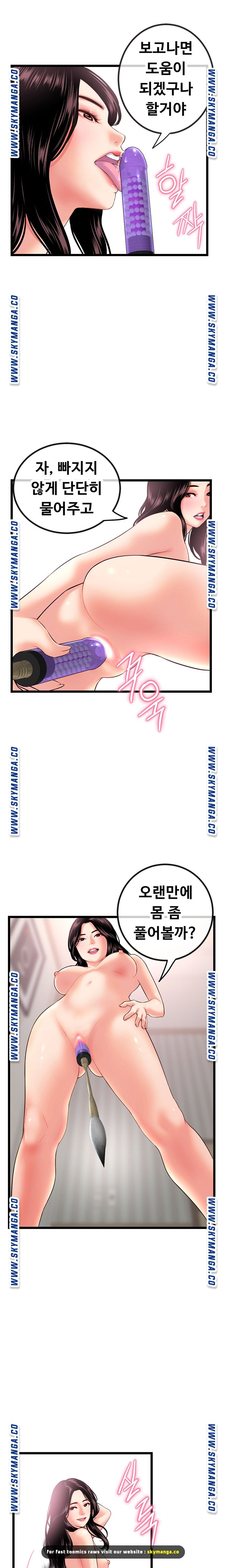 Late night PC Room Raw Chapter 30 Page 11