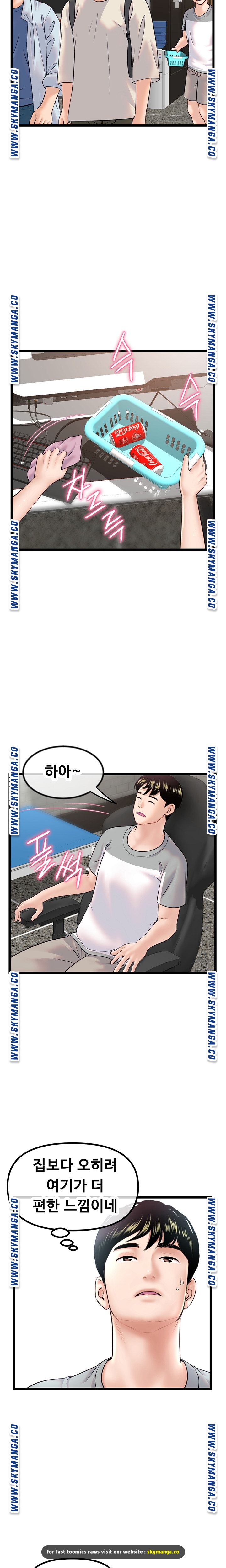 Late night PC Room Raw Chapter 30 Page 16