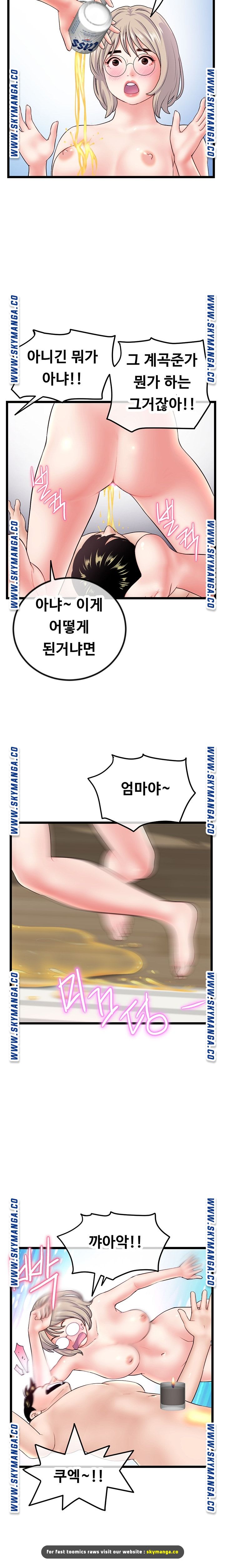 Late night PC Room Raw Chapter 30 Page 3