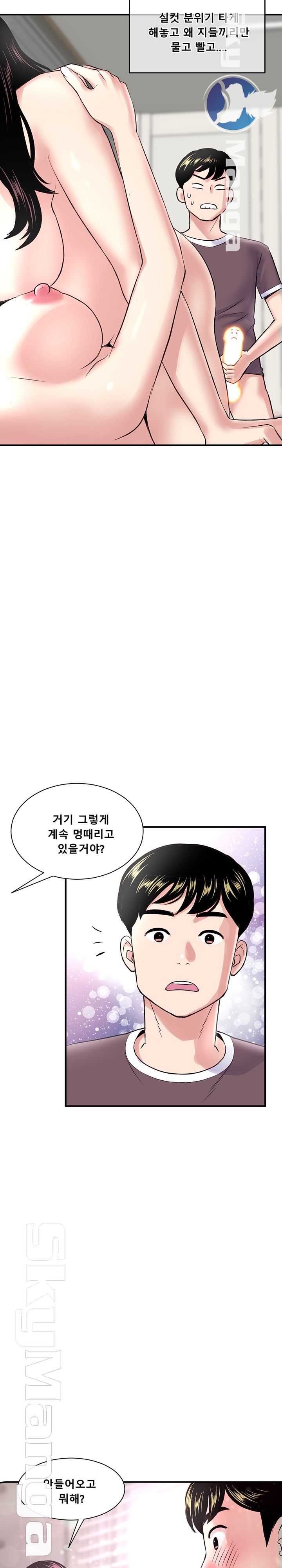 Late night PC Room Raw Chapter 3 Page 15