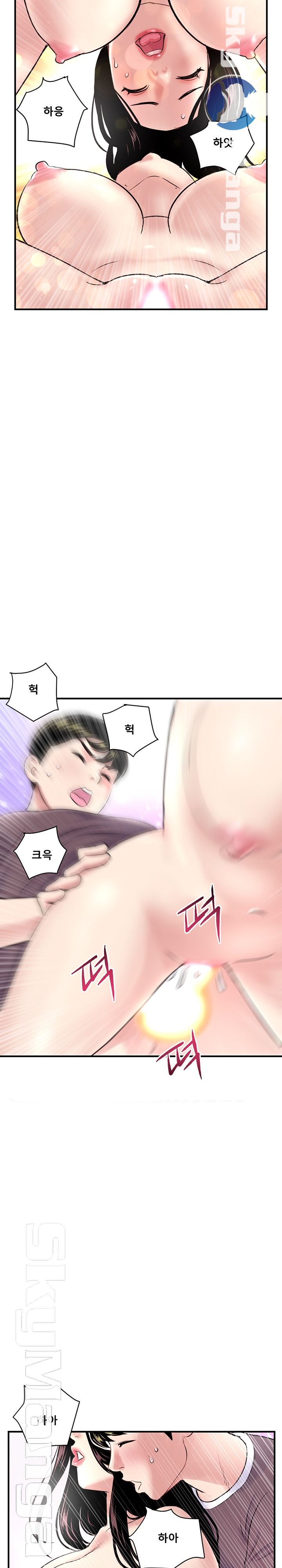 Late night PC Room Raw Chapter 3 Page 22