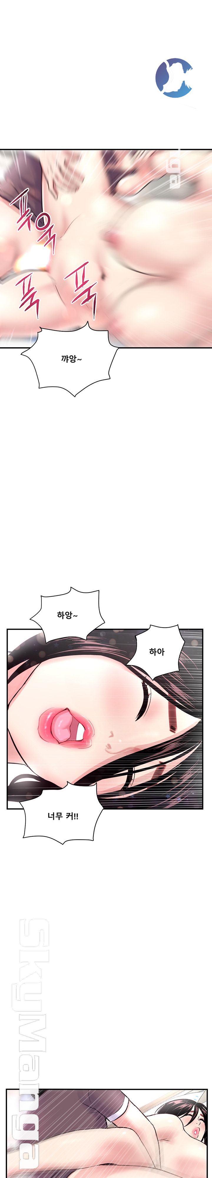 Late night PC Room Raw Chapter 3 Page 25