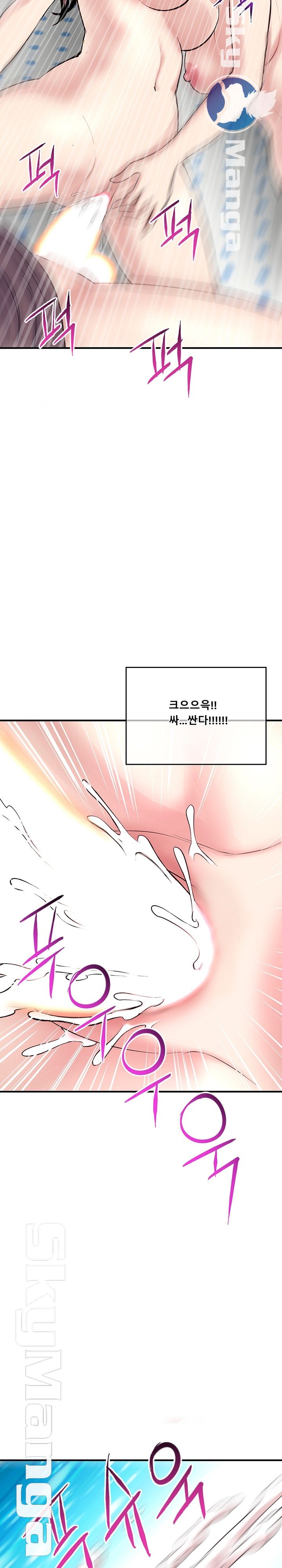 Late night PC Room Raw Chapter 3 Page 27