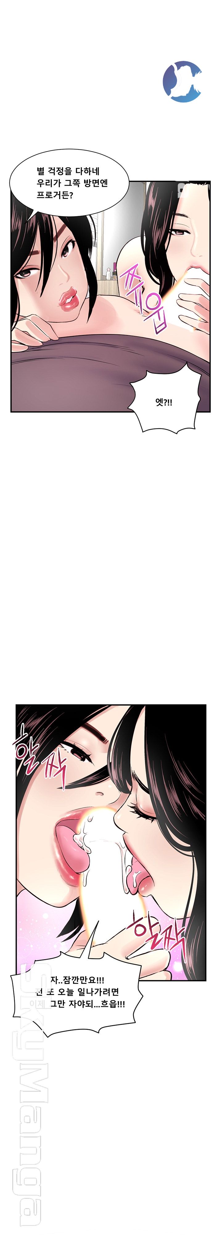Late night PC Room Raw Chapter 3 Page 30