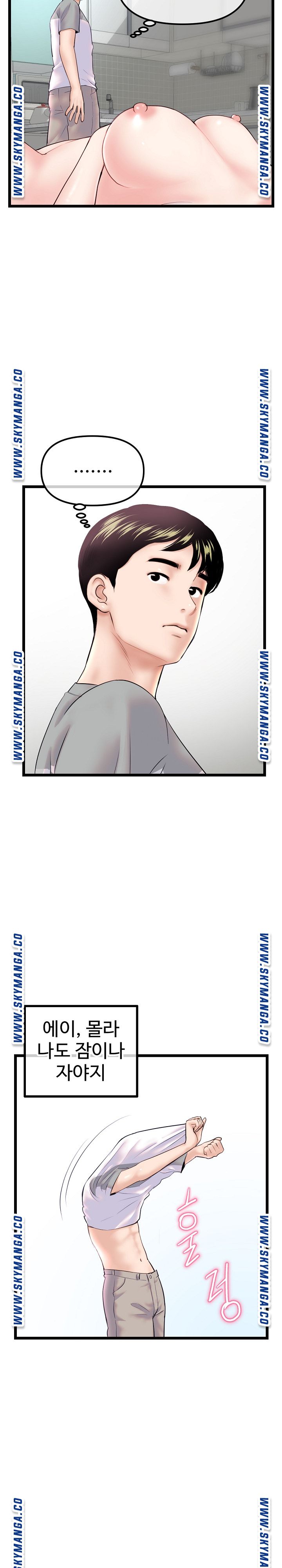 Late night PC Room Raw Chapter 33 Page 12