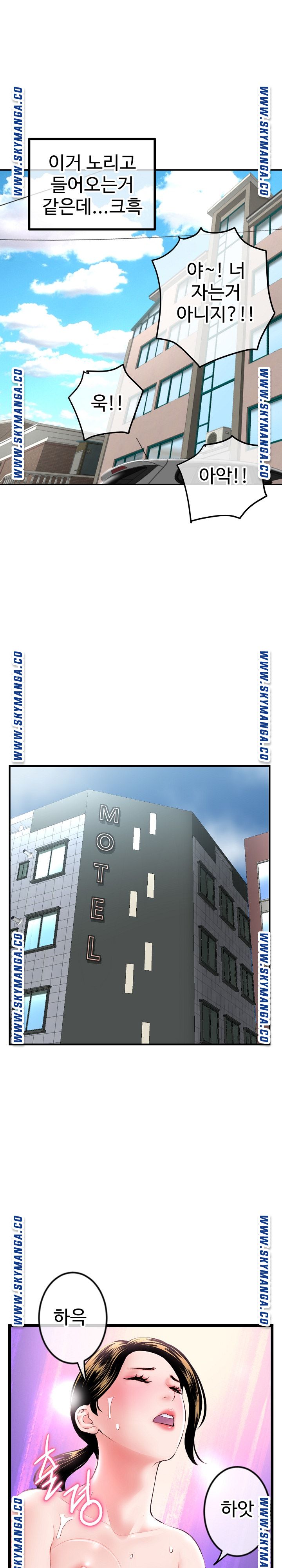 Late night PC Room Raw Chapter 33 Page 19