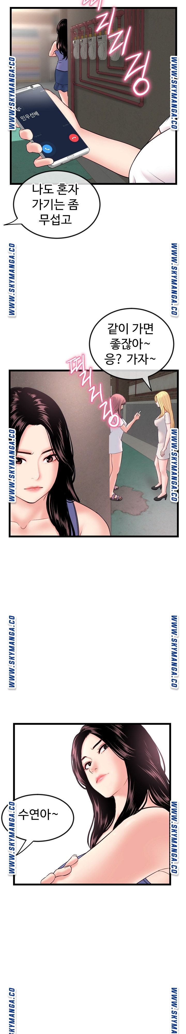 Late night PC Room Raw Chapter 34 Page 12