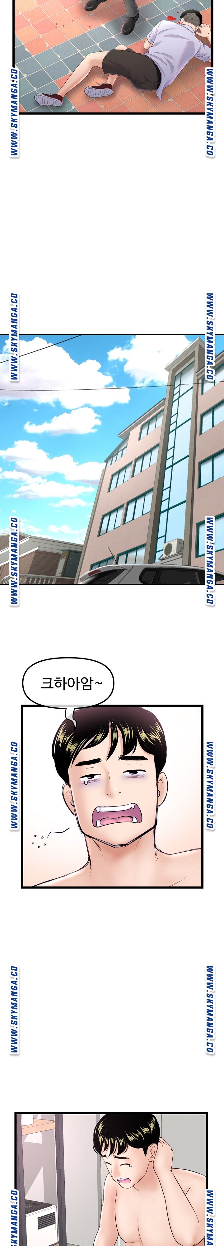 Late night PC Room Raw Chapter 34 Page 16