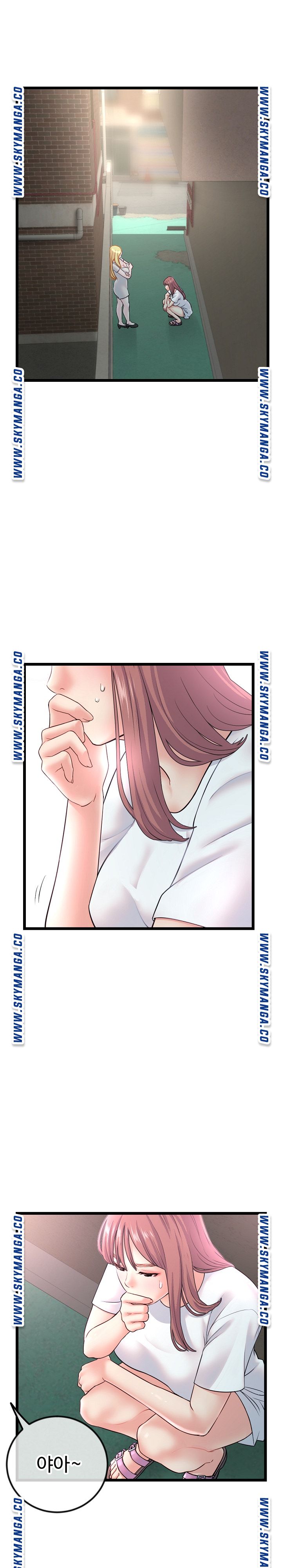 Late night PC Room Raw Chapter 34 Page 2