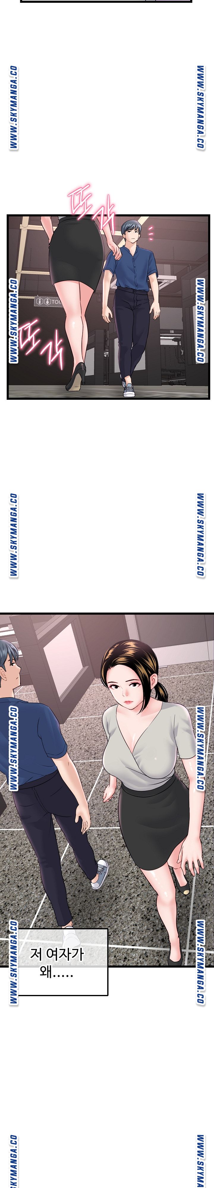 Late night PC Room Raw Chapter 36 Page 27