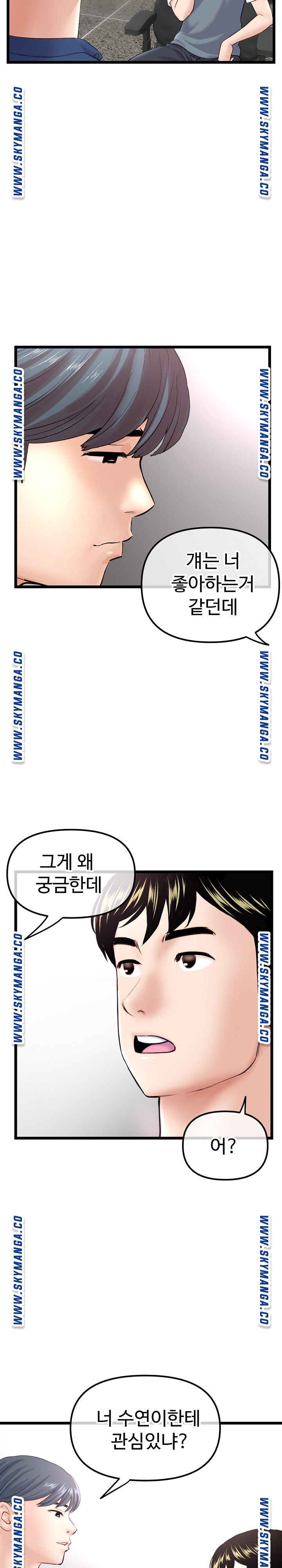 Late night PC Room Raw Chapter 36 Page 7