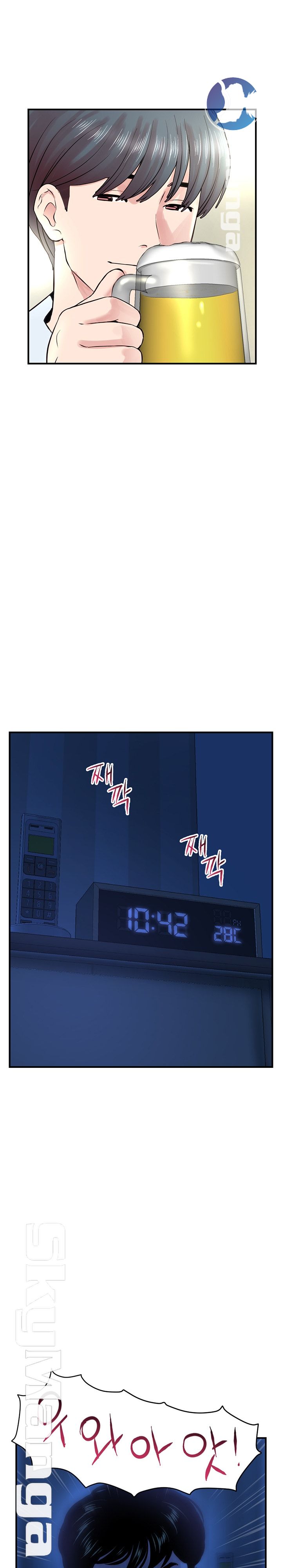 Late night PC Room Raw Chapter 4 Page 16