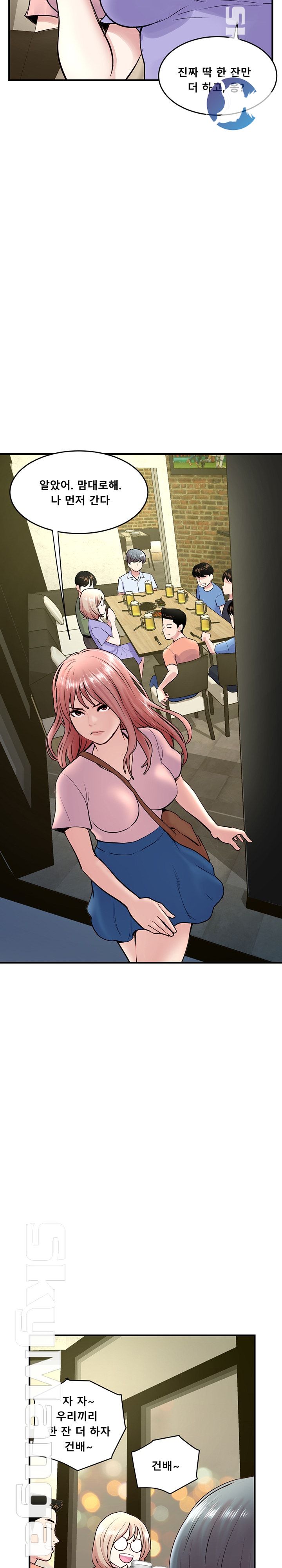 Late night PC Room Raw Chapter 4 Page 24