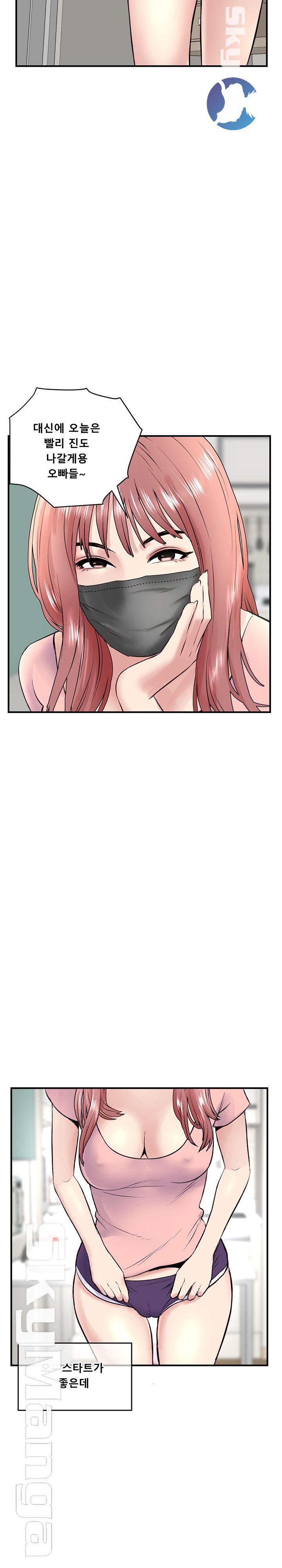 Late night PC Room Raw Chapter 4 Page 34