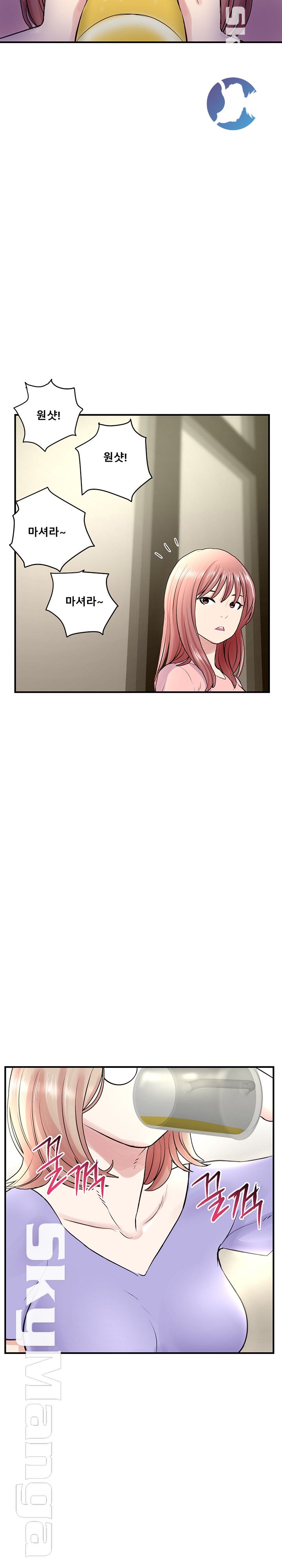 Late night PC Room Raw Chapter 4 Page 9