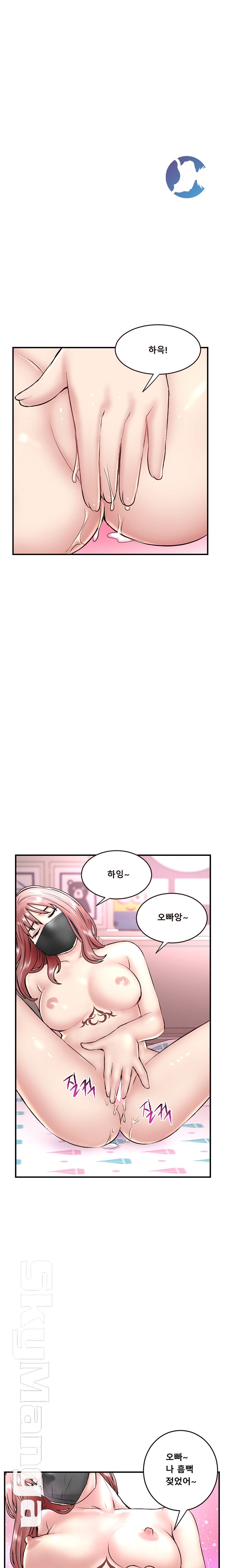 Late night PC Room Raw Chapter 5 Page 20