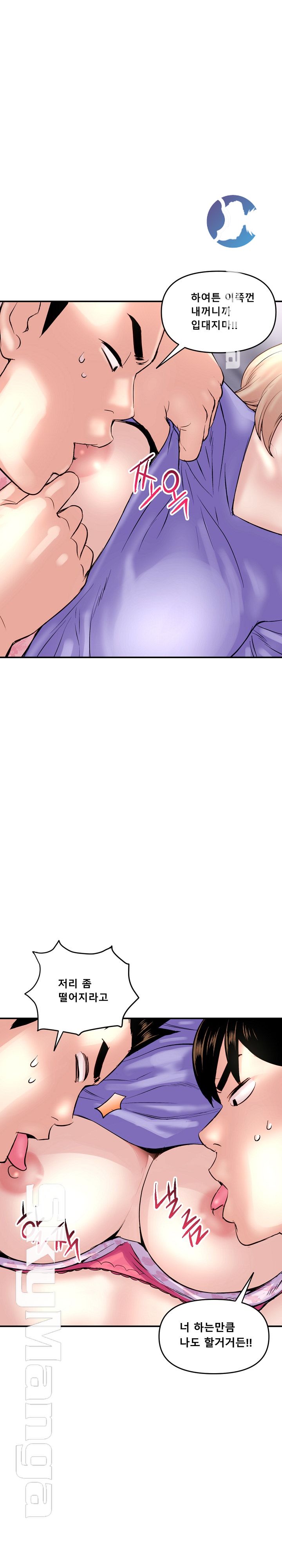 Late night PC Room Raw Chapter 6 Page 12