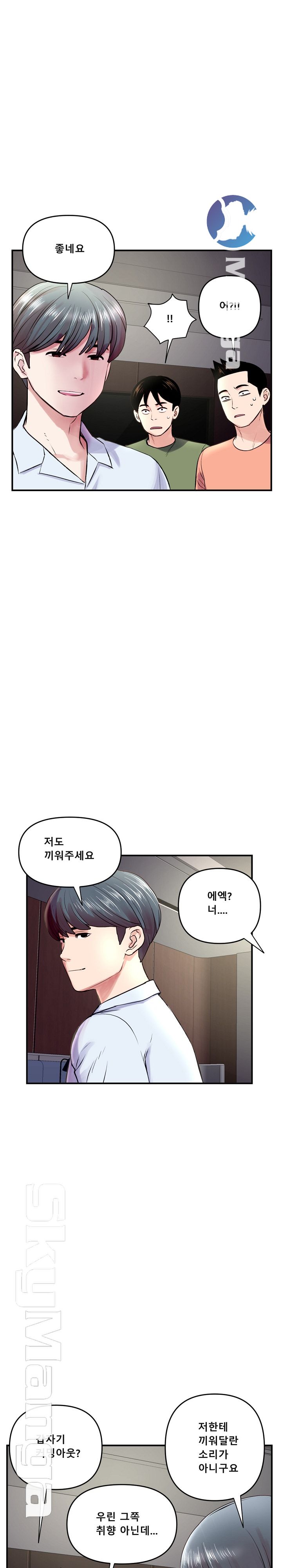 Late night PC Room Raw Chapter 6 Page 25
