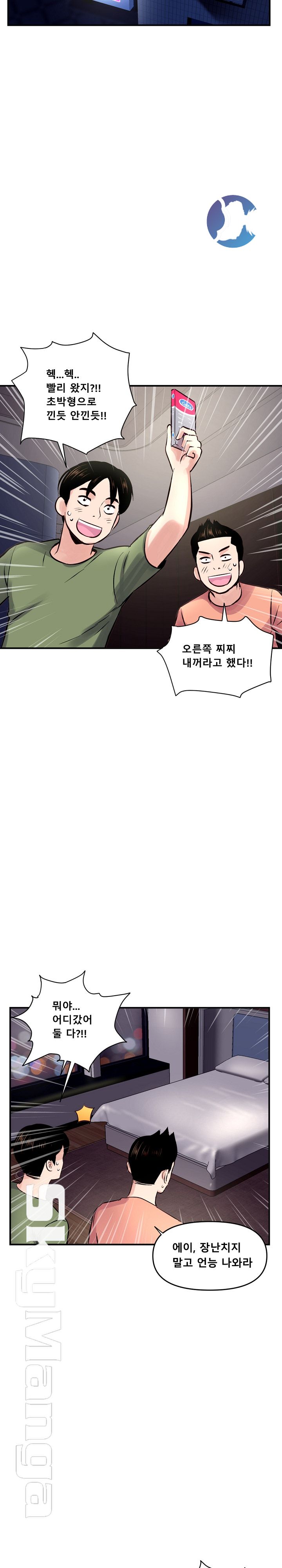 Late night PC Room Raw Chapter 6 Page 30