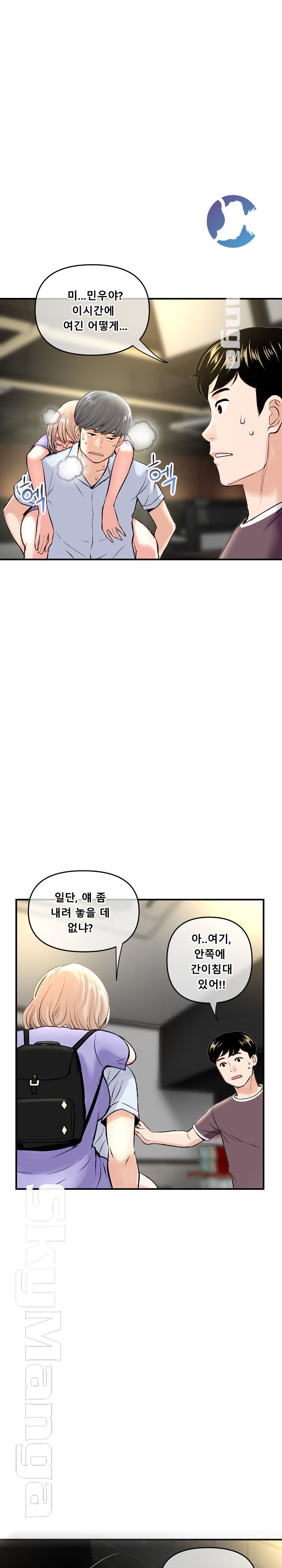 Late night PC Room Raw Chapter 7 Page 12