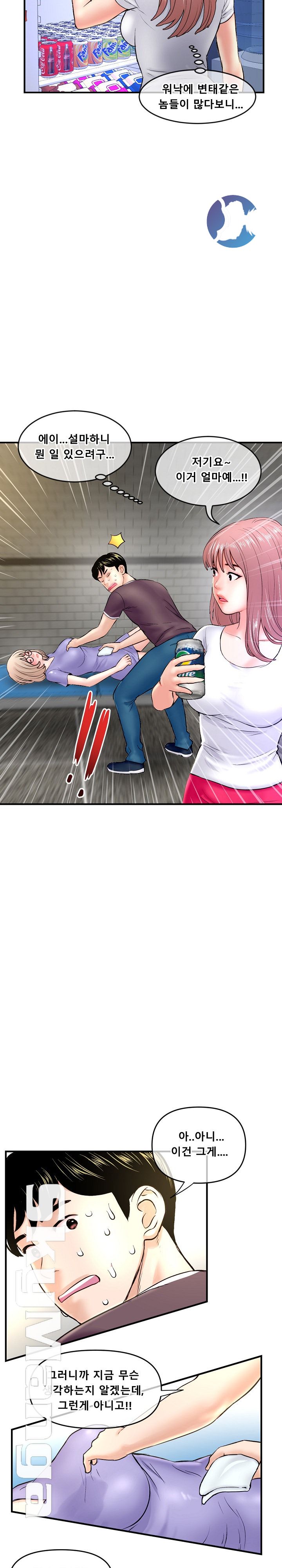 Late night PC Room Raw Chapter 7 Page 22