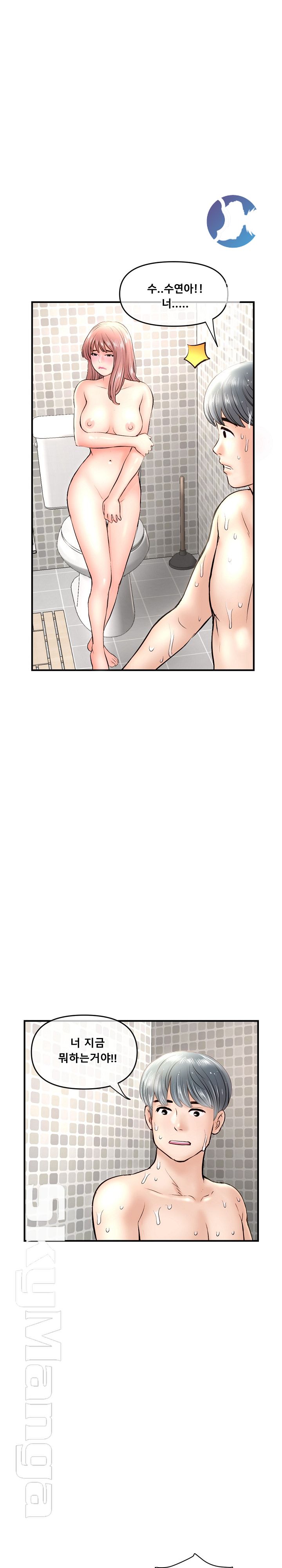Late night PC Room Raw Chapter 7 Page 30