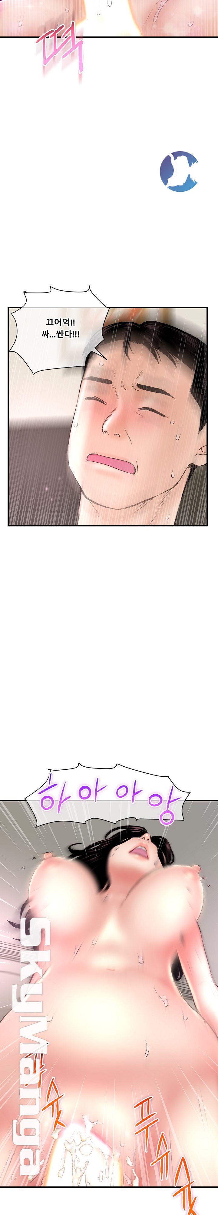 Late night PC Room Raw Chapter 7 Page 7