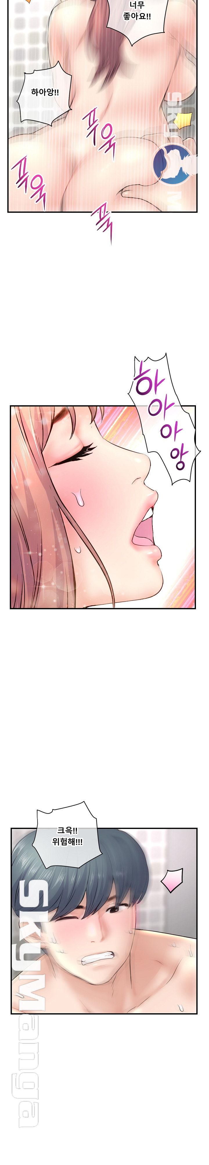 Late night PC Room Raw Chapter 8 Page 21