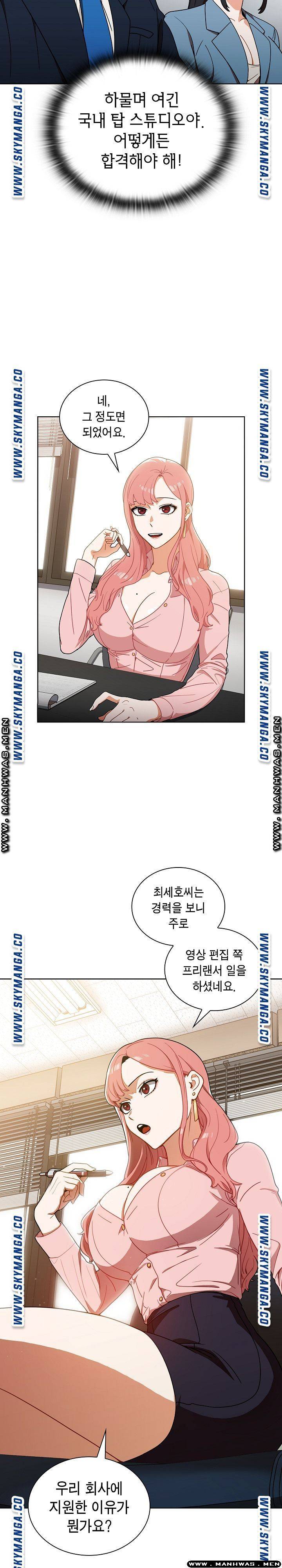 Secret of a Human Team Raw Chapter 1 Page 30
