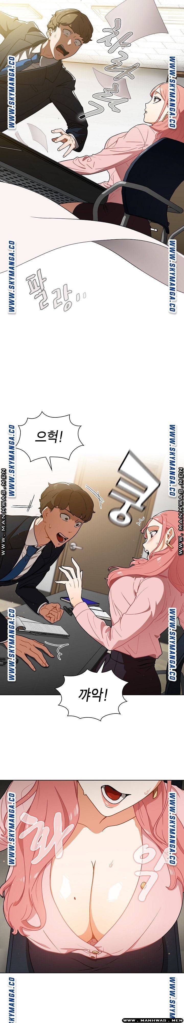 Secret of a Human Team Raw Chapter 1 Page 34