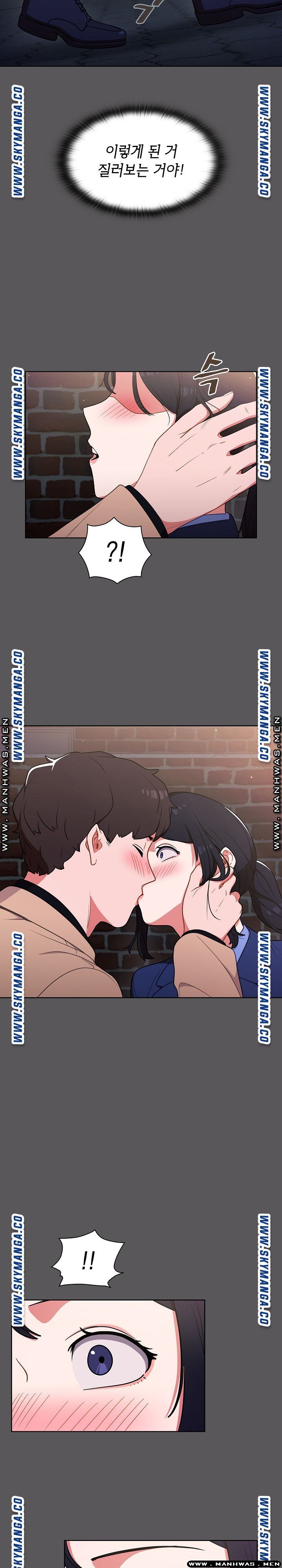 Secret of a Human Team Raw Chapter 10 Page 15