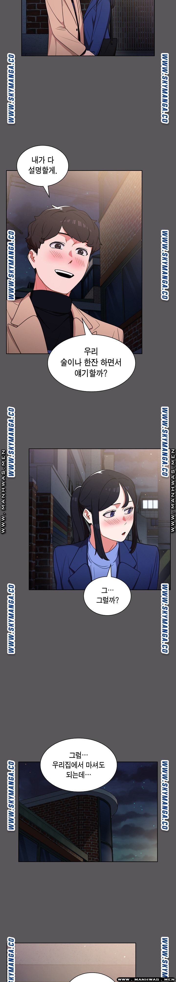 Secret of a Human Team Raw Chapter 10 Page 17