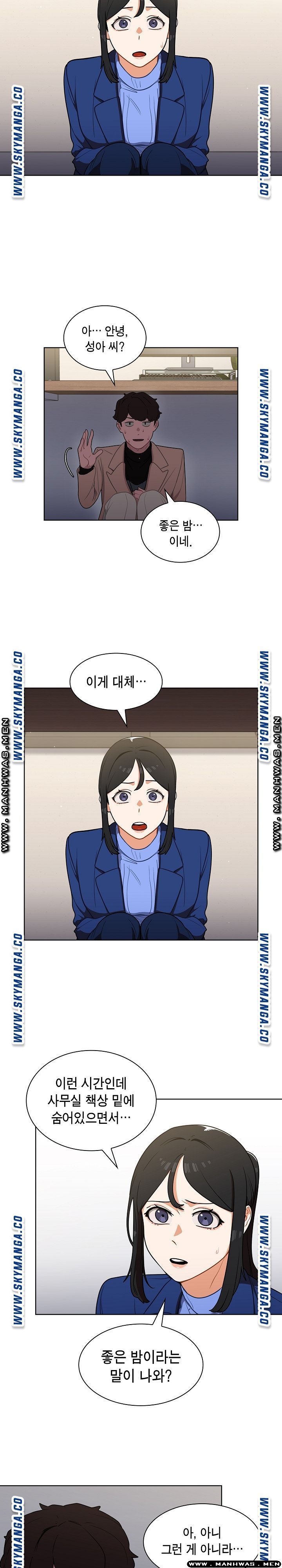 Secret of a Human Team Raw Chapter 10 Page 2