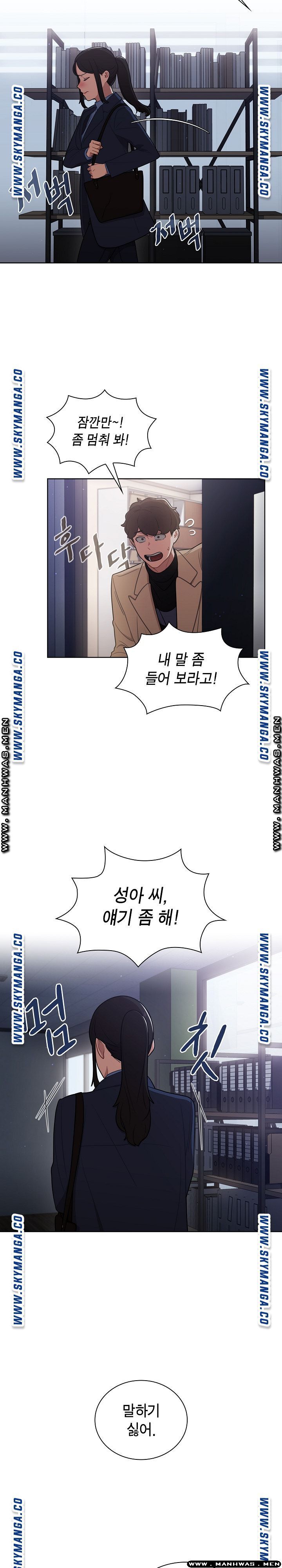 Secret of a Human Team Raw Chapter 10 Page 4