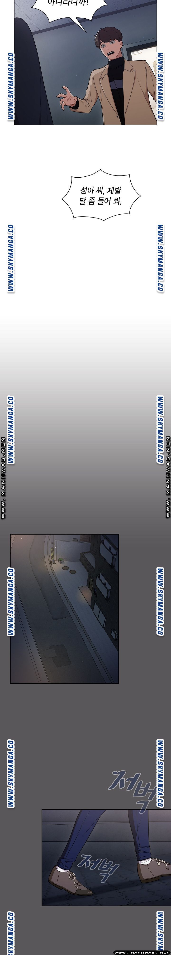 Secret of a Human Team Raw Chapter 10 Page 8