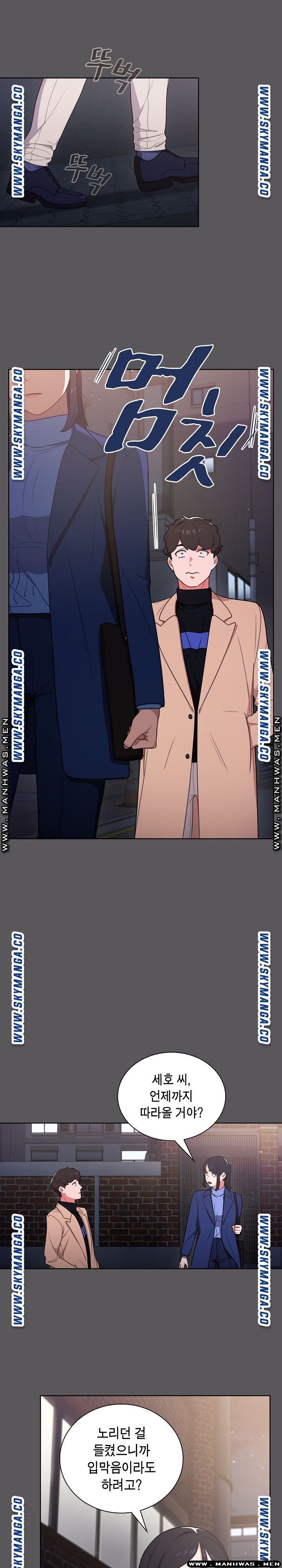 Secret of a Human Team Raw Chapter 10 Page 9