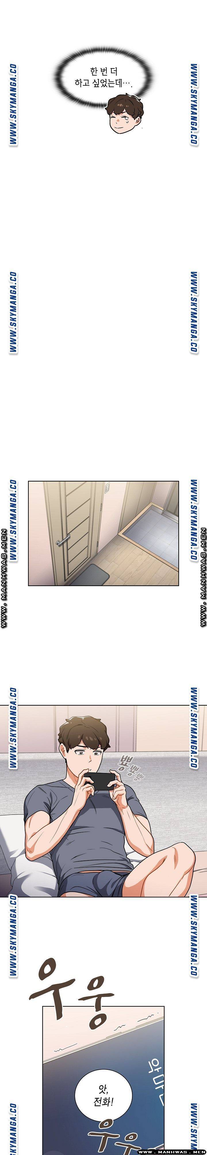 Secret of a Human Team Raw Chapter 11 Page 19
