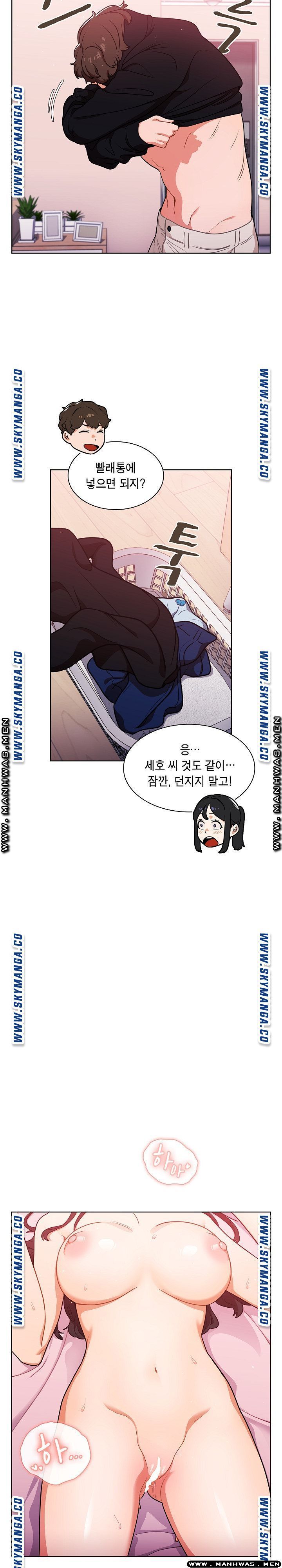 Secret of a Human Team Raw Chapter 11 Page 3