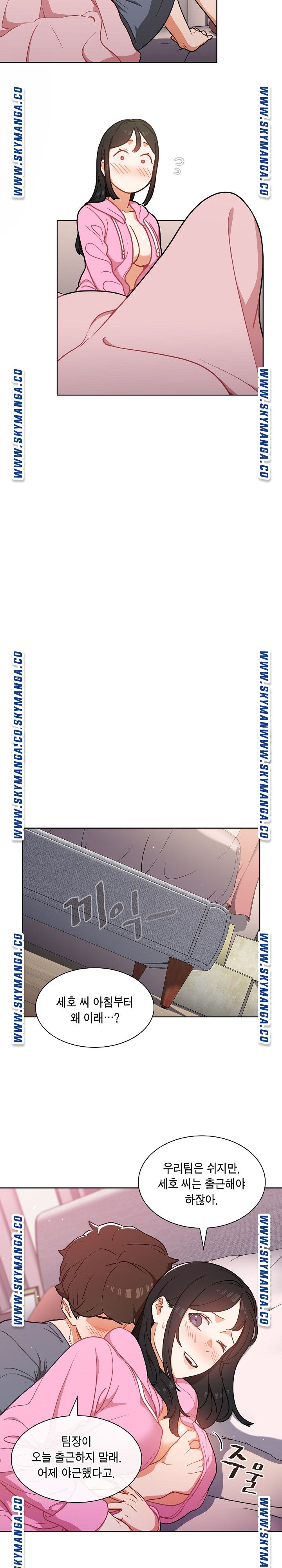 Secret of a Human Team Raw Chapter 12 Page 18