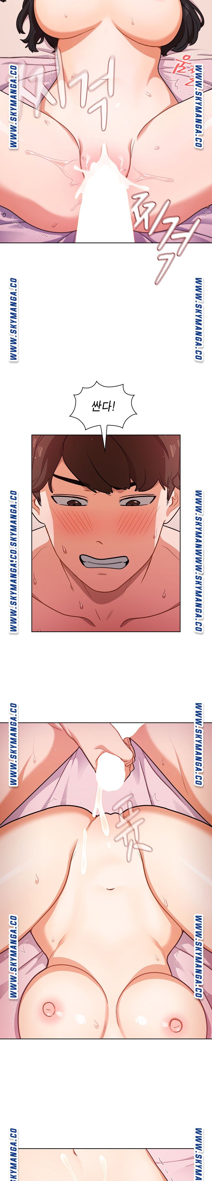 Secret of a Human Team Raw Chapter 13 Page 10