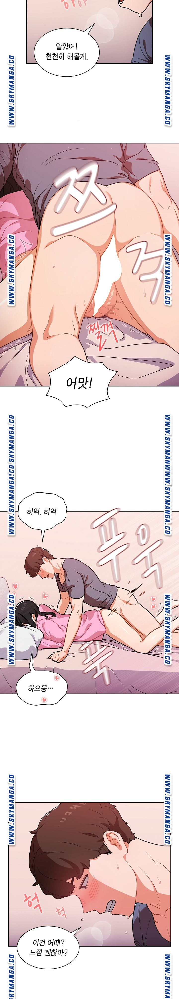Secret of a Human Team Raw Chapter 13 Page 3