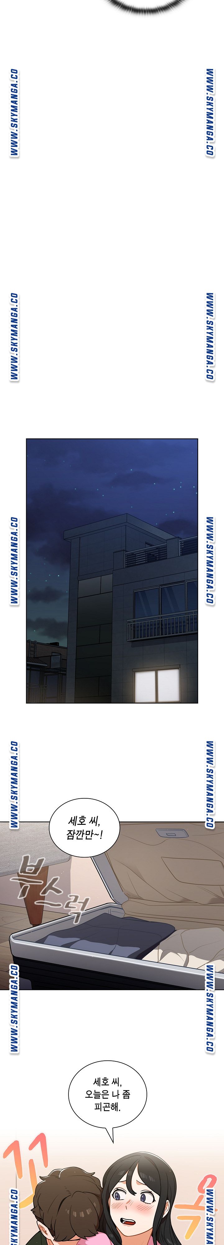 Secret of a Human Team Raw Chapter 14 Page 6