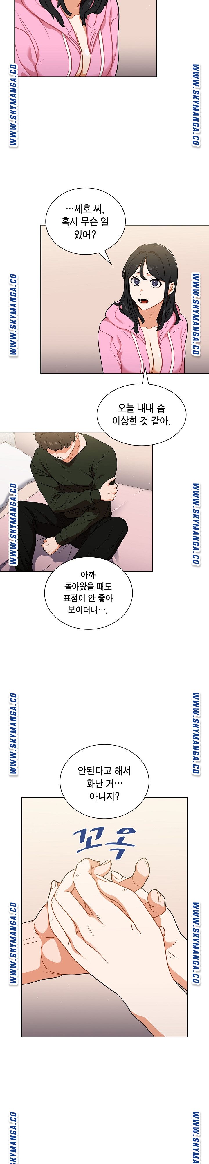 Secret of a Human Team Raw Chapter 14 Page 8
