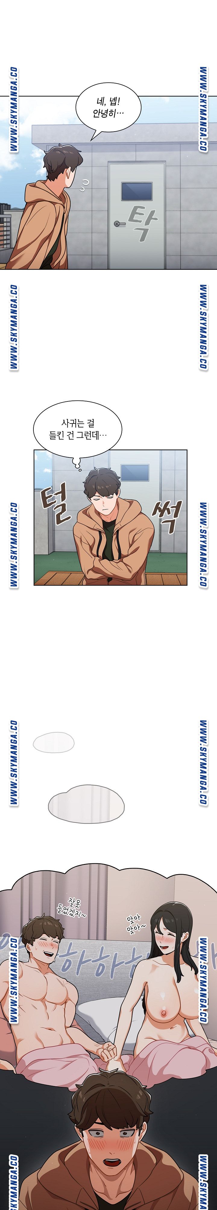 Secret of a Human Team Raw Chapter 16 Page 21