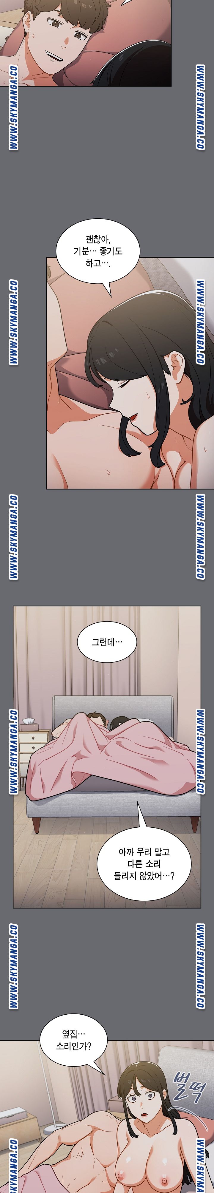 Secret of a Human Team Raw Chapter 16 Page 4