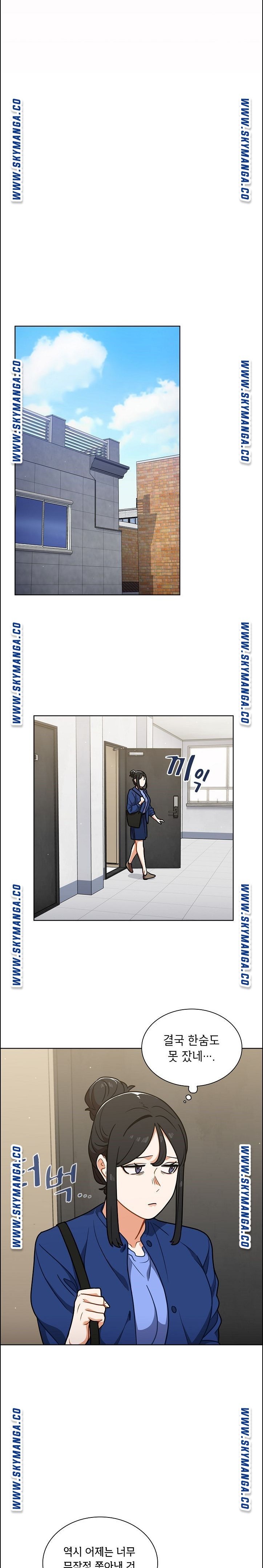 Secret of a Human Team Raw Chapter 23 Page 17